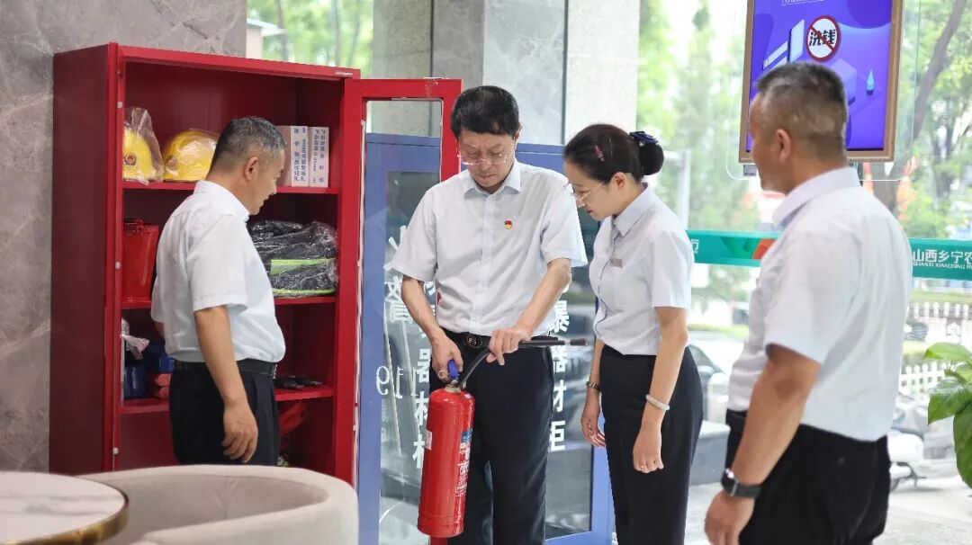 筑牢安全防线  保障金融服务&mdash;&mdash;乡宁农商银行抓实抓细安全生产工作