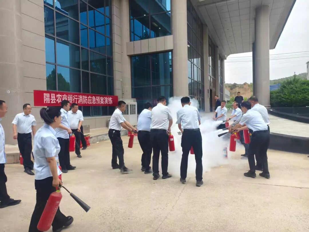隰县农商银行开展消防灭火实战演练活动